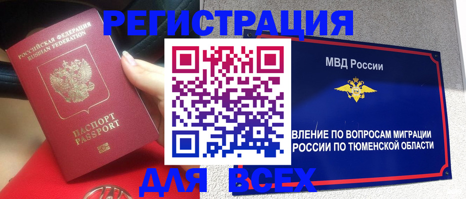 прописка для школы в Вязниках