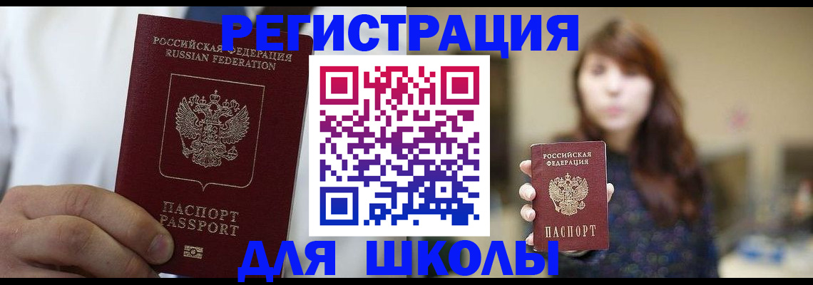 прописка в квартире в Вязниках