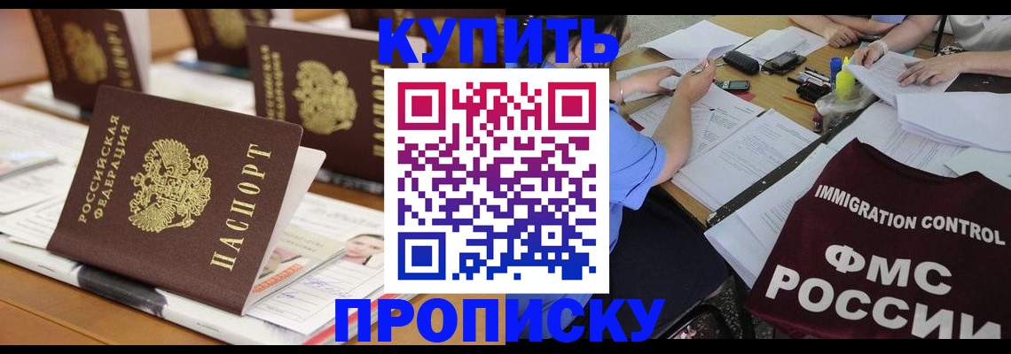 временная регистрация поиск в Вязниках